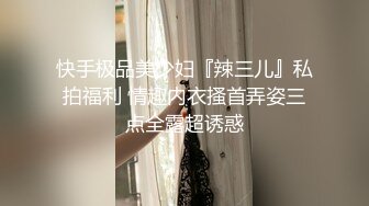 推特新人极品长腿苗条烧婊子【橙子橙子】VIP福利私拍，扩肛道具疯狂紫薇高潮喷水，特写镜头视觉盛宴 (3)