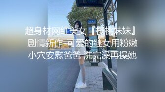 极品OL风气质御姐【Jeff_Jarvis】紫薇露出啪啪记录，浴室贴门后入奶子都压变形了