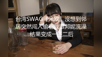 四眼哥哥和网红脸妹妹无套啪啪，居家做爱，卖力口交，传教士内射