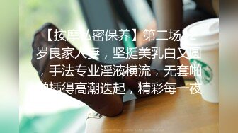 年轻嫩妹子模特身材黑丝长腿 撅起屁股露出一线天鲍鱼