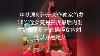 人家尤物炮架子，一只大鲍鱼，足交道具插穴 沙发上无套啪啪猛烈深插 解锁花样啪啪