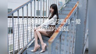 熟女激情口交