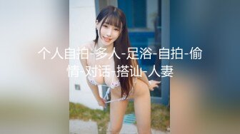 我的新娘3p