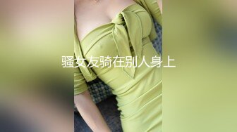 破解家庭摄像头TP两位年轻小少妇居家日常更衣身材展示 (4)