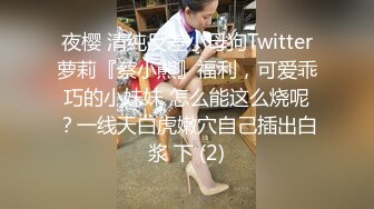 【新速片遞】  漂亮伪娘 撅着屁屁被黑人老爹大鸡吧操出满眼泪花 不知是爽的还是疼的 