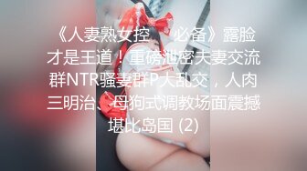 【丝足福利】易直播cc果如 巨乳熟女护士制服淫语自慰喷水 G杯大奶子肥嫩屁股快要把护士服撑爆！