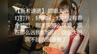 大连极品女友