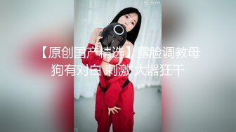 《极品女神☀️反差泄密》新时代网红可盐可甜优质清纯萝莉美少女lewd私拍完结，主打一个嫩各种啪啪SM调_教纯纯人形小母狗 (3)