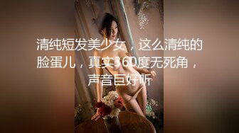 小哥寒假去姨妈家玩在卫生间暗藏摄像头偷拍眼镜表姐洗澡,奶子很小,但是阴毛很多典型的反差婊