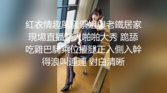 【新速片遞】 高颜值女神小美女 性感贴身连衣黑丝加上白嫩精致肉体 真是尤物 立马欲望沸腾，抬起美臀后入猛力操【水印】[1.99G/MP4/02:13:20]