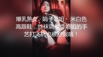 ED Mosaic 21岁粉鲍女大生背著男友偷吃多人上阵结果爽到疯狂颤抖 (2)