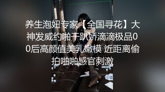 极品包臀裙妹子换上制服啪啪，69舔逼上位骑乘性感翘臀自己动