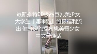 极品露脸反差女神！完美炮架高颜值御姐【lovelyja】各种啪啪深喉口爆眼镜都红了 (7)