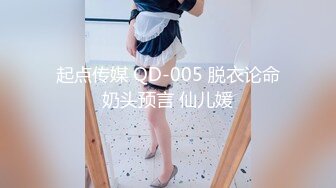 纯情少女【黄瓜别吃】叛逆期少女~居家全裸诱惑~道具自慰【20V】 (18)