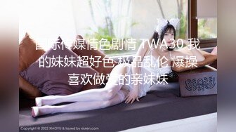 超级强大：直接帖着美女BB拍.一坨屎棍差点弄手上