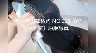 MDX-0096_深夜加班的女友_性感OL客服被玩弄骚穴官网-林思妤