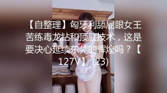 《百度云泄密》周末和美女同事背着她老公偷情遭曝光 (7)