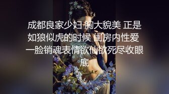 极品颜值美少女黑丝美腿，假屌猛捅骚逼，妹妹玩的挺开