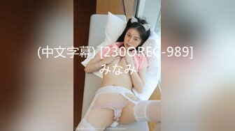 【新片速遞】  ✿七度空间✿ 清纯窈窕身材美少女 ▌Cola酱▌圣诞妹妹の奇妙体验 网丝多汁嫩穴 软糯顶撞内射高潮颤挛