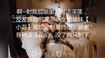 杭州某大学校花级女生与男友性爱时在床上被干的嗷嗷叫！