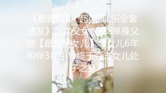 【万人求当】推特博主DIOR约炮闷骚女记者两部完整版