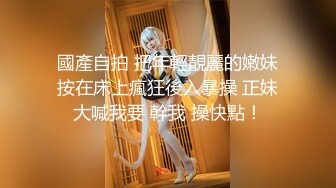 漂亮的继女竟然恋爱了 弟弟心生嫉妒抱住美妙的肉体就舔吸揉捏