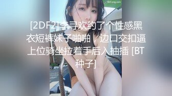 【新片速遞】  皮肤白皙短发颜值不错的少妇让纹身大哥各种爆草，舔鸡巴的样子好骚，让小哥站着抗腿爆草，淫水顺着腿往下流