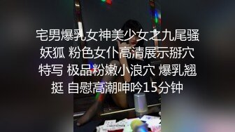 萝莉社原创极品美乳学妹??酒店情趣内衣诱惑被大屌啪啪 - 锅锅酱