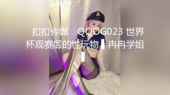 唐安琪 荷官制服 精致內衣搭配黑絲賭場情景主題