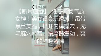 清晰对白《大声叫顶到了》