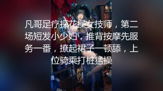 宅男榨汁机极品浪女少妇，和头套男啪啪无套做爱，最后操到高潮内射