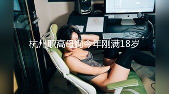 《顶级女神重磅泄密》最新流出秀人网波霸尤物女模极品名媛【田冰冰】珍贵大胆私拍露脸露逼水晶J8黑人般大J8紫薇潮吹~炸裂1