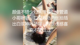 STP25806 可爱的小兔兔??巨乳、肉棒，肌肤白嫩，狂插小骚穴，奶子跟着摇缀，脸上发出痛苦的呻吟表情！ VIP2209