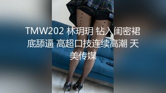 PPPD-798 女友巨乳姐内射OK诱惑 晶艾莉