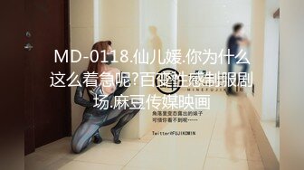 麻豆传媒 MDX0151 宅男强奸落网神偷 劫财反被偷去贞操 纹身女神 艾秋