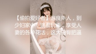 第一个技师走后再点个 肉肉身材肥臀少妇 特写口交翘起屁股后入 抬起双腿超粗猛操