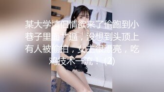 喜欢这妹子的 评论 一下. 我会发更多的