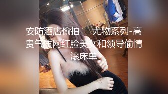 豐滿的少婦尺度換裝大秀(VIP)