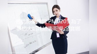 STP14452 《户外嫖婆姨》炮哥冒充滴滴网约车路边拉少妇上车假借消毒给少妇喷催情药欲火浑身求被干呻吟刺激