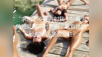 HBF小組黑蝙蝠作品之美女小君-4