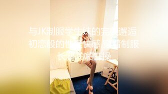 抖音牛奶秋刀姨-气质-大鸡巴-18岁-美女-车震-少女