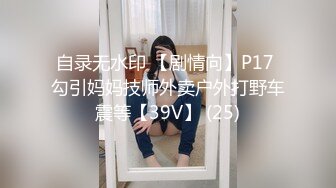 【新片速遞】  高档写字楼女厕全景偷拍牛仔短裤少妇的肥美大鲍鱼