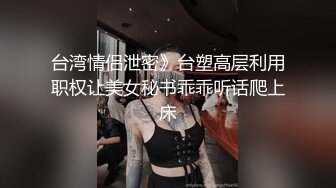 极品蜜臀御姐装睡被玩醒▌丝丝女神 ▌粗大肉棒爆玩饱满白虎嫩鲍 看着肉棒大开M字体倒肏好羞耻