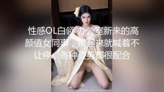 【AI巨星性体验】人工智能❤️让女神下海不是梦之大幂女神