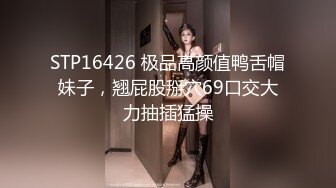 极品美乳女神『小云云』剧情新作特效药迷操美女班主任