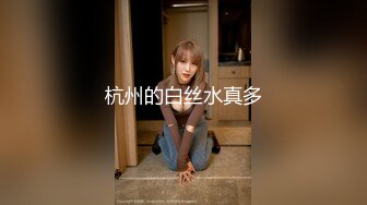 【极品抄底】超高质量机场地铁抄底惊现极品无内长腿美女 是方便借机小哥啪啪吗 (11)