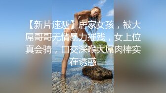 最新私人公寓服务员猫眼偷拍 颜值不错的美女和男友开房啪啪