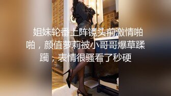 【AI高清画质2K修复】午夜寻花约了个黄发嫩穴妹子TP啪啪，脱掉调情一番69口交骑乘后入猛操，呻吟娇喘搞了两炮