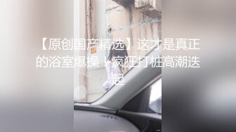 麻豆专属美女 白晶晶私下和两壮汉玩3P被曝光