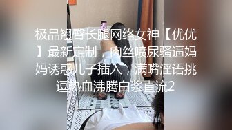 长沙Ts 兮兮酱： 修女的义务不是应该守护贞操吗 没想到 在裙底一打开 下面还隐藏着一根仙女棒，疯狂的撸仙女棒！